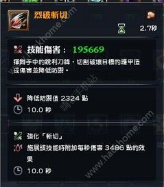 双刀 加点,探寻武侠世界的传奇之旅