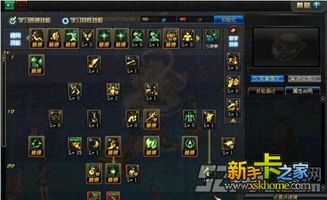 dnf暗街之王加点,加点攻略，打造无敌战神