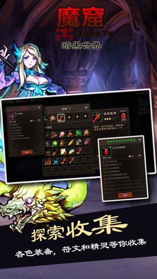 魔窟暗黑世界技能加点,技能加点攻略，解锁最强战力