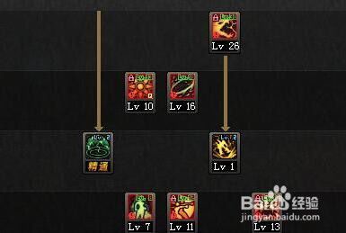 90版本光兵加点,打造无敌输出王者