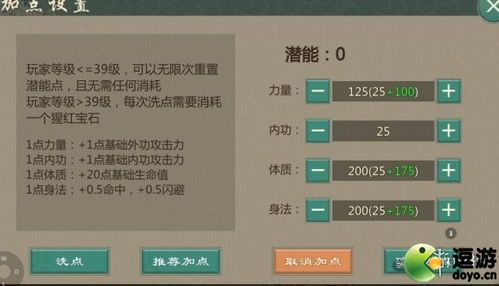 网址会加点