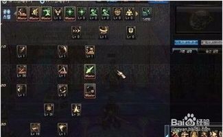 弹药加点90版本