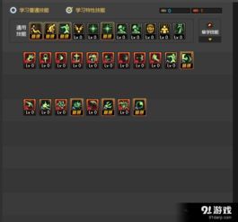 90复仇加点,加点策略揭秘,打造无敌战神之路 90复仇加点,加点策略揭秘,打造无敌战神之路