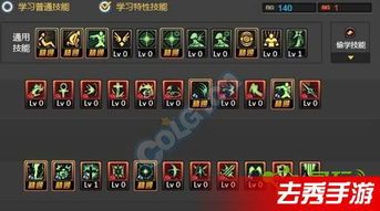 90版本魔战瞎子加点,全面解析高输出玩法