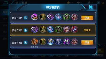 赵云出什么装才好,揭秘最适合他的装备配置