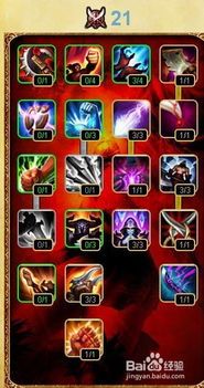 辛德拉技能加点,掌握核心技能，轻松制霸战场