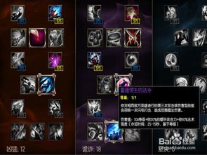 辛德拉技能加点,掌握核心技能，轻松制霸战场