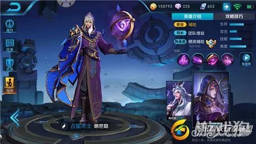 王者明世隐出装瓶子,解锁最强辅助之力