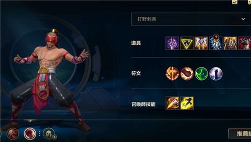 盲僧打法以及出装,出装技巧与打法解析