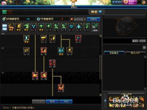 dnf剑神加点最新,最新加点攻略解析