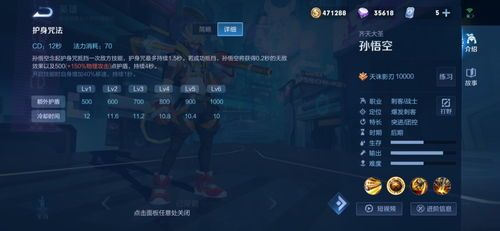 猴子s22出装,打造无敌战神