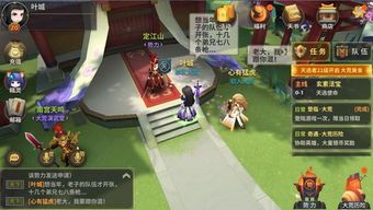 端游月主加点,解锁端游角色潜力无限 端游月主加点,解锁端游角色潜力无限