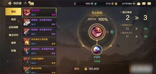 端游月主加点,解锁端游角色潜力无限 端游月主加点,解锁端游角色潜力无限