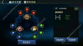 英魂之刃腹部最强出装视频,腹部最强英雄出装攻略解析