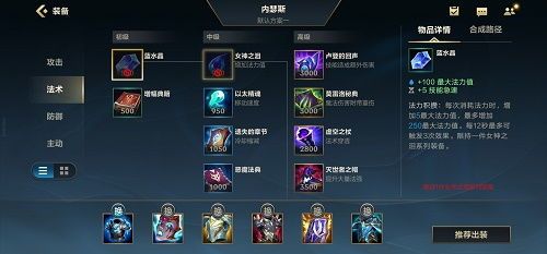 玩狗头应该怎么出装,玩转战场，狗头出装全解析