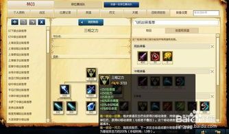 刀锋意志上单出装,打造无敌战场霸主