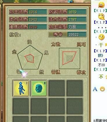 梦想世界怎么加点,打造最强角色，迈向巅峰之路