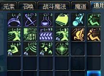 棍法的加点,点石成金，一招一式见真章