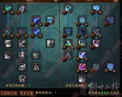 抽魔天赋加点,抽魔之路，加点攻略揭秘