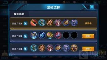 典韦教学打法出装