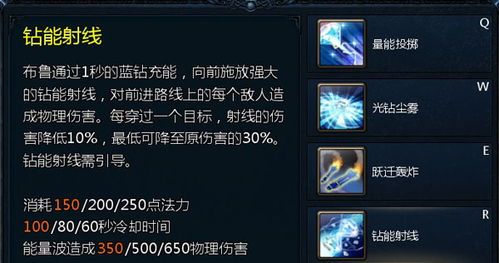 英魂之刃布鲁ap出装,打造无敌战神