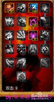 木木加点图,探寻自然与艺术的和谐交融 木木加点图,探寻自然与艺术的和谐交融