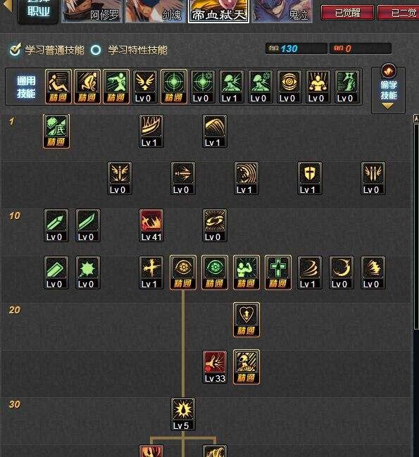 dnf加点器,打造完美角色，轻松升级攻略解析