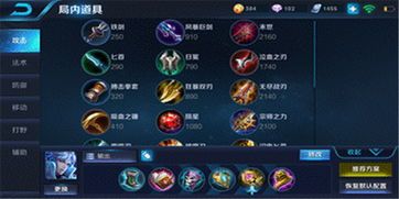 诸葛最强出装铭文2020,揭秘战场霸主装备攻略