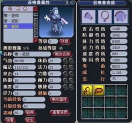 攻宠怎么加点,打造无敌战斗力的核心秘籍