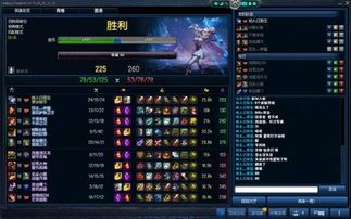 寒冰怎么出装才牛