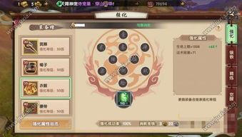 寻仙手游剑仙加点,探寻寻仙手游中的极致输出之道