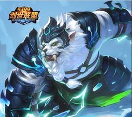 创世联盟白虎最佳出装,白虎之力，战无不胜