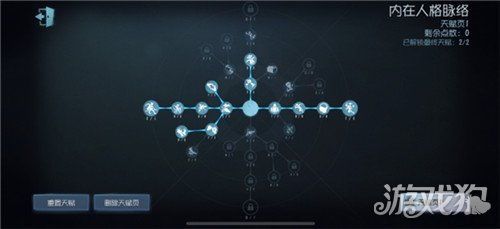 第五人格先知天赋加点,解锁神秘领域，掌控幽冥之力