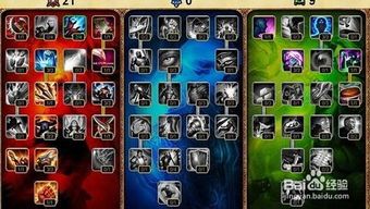 女警特效出装,打造战场霸主