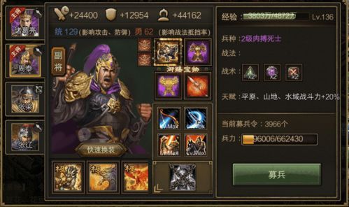 攻城略地多少级出紫装,解锁等级新境界