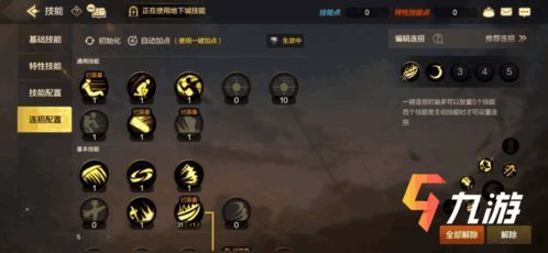 机匠加点,匠心独运，匠心筑梦