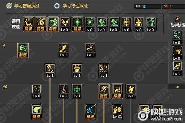 90武极加点图,揭秘高效加点策略