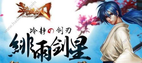 排雨剑星出装,打造无敌战神之路 排雨剑星出装,打造无敌战神之路