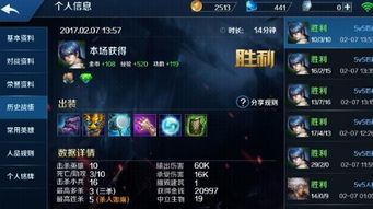 排雨剑星出装,打造无敌战神之路 排雨剑星出装,打造无敌战神之路