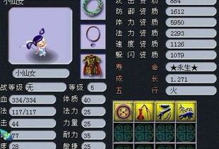 梦幻西游pt 怎么加点