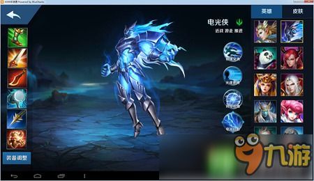 英魂电光侠决战出装,揭秘决战出装策略