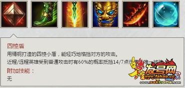 英魂电光侠决战出装,揭秘决战出装策略