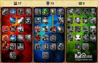 英雄之刃符文出装,符文之力，装备之道