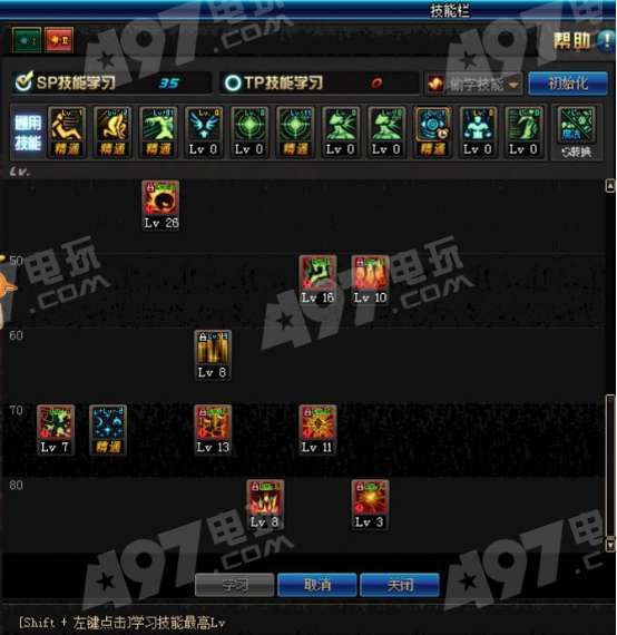 元素加点95版本,探索元素新纪元