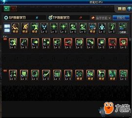 元素加点95版本,探索元素新纪元