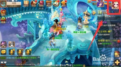 手游梦幻西游月宫加点,打造无敌月宫神将