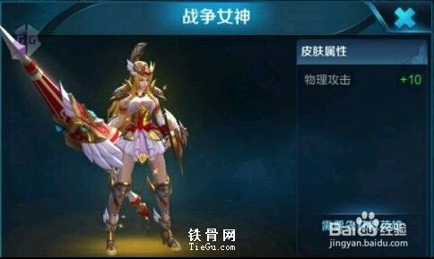 雅典娜如何出装,智慧女神的装备攻略