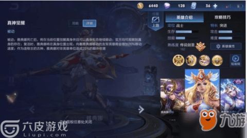 雅典娜如何出装,智慧女神的装备攻略