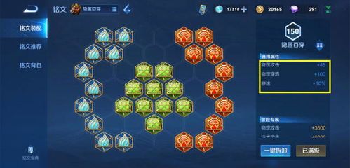 木木关羽铭文和出装