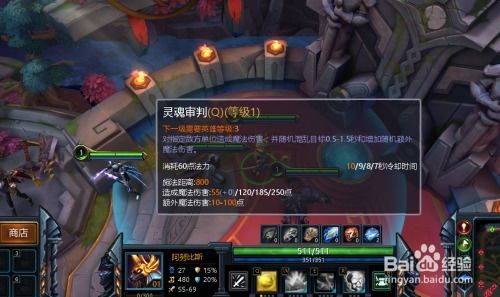 阿努比斯出装,揭秘神秘守护者的装备攻略